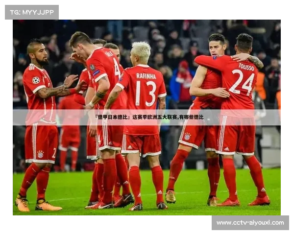 德比赛事推动餐饮收入创纪录 本地经济迎来正向增长