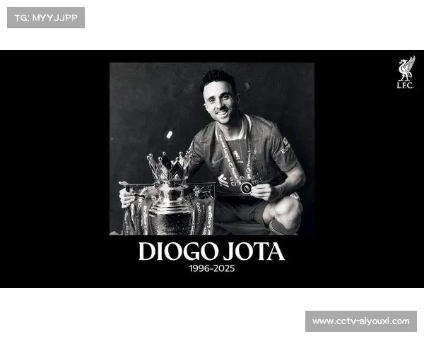 皇马全队悼念若塔 展现崇高体育精神